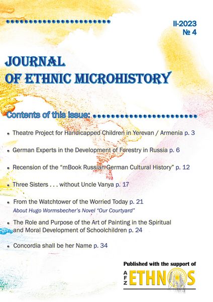 Produktbild: Journal of Ethnic Microhistory