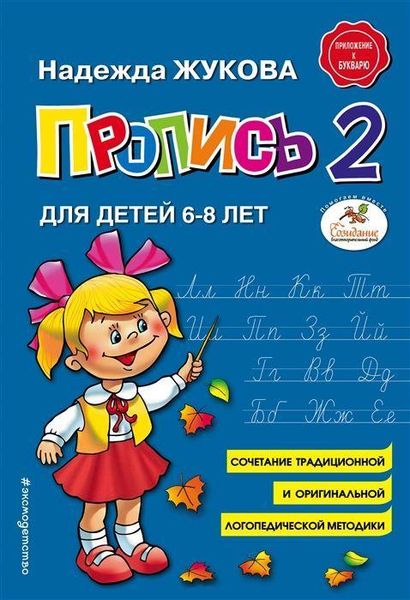Produktbild: Propis' 2