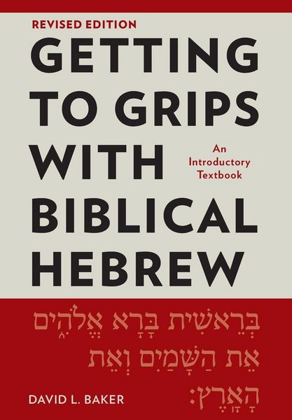 Produktbild: Getting to Grips with Biblical Hebrew, Revised Edition