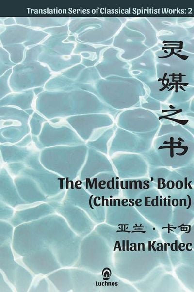 Produktbild: The Mediums' Book (Chinese Edition)