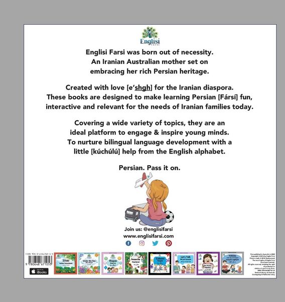 Produktbild: Englisi Farsi Persian Books Vehicles Land, Sea, Air & Space