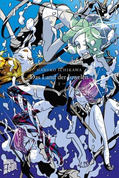 Das Land der Juwelen 2, Taschenbuch von Haruko Ichikawa, Manga Cult, 978-3-96433-108-3