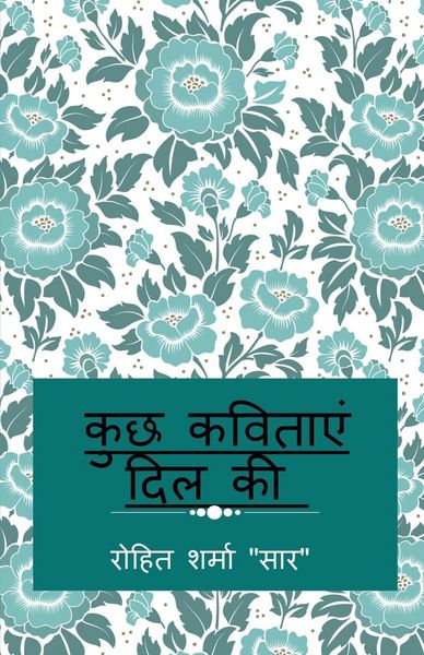 Produktbild: Some Poem From Heart / कुछ कविताएं दिल की