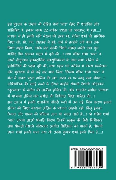 Produktbild: Some Poem From Heart / कुछ कविताएं दिल की