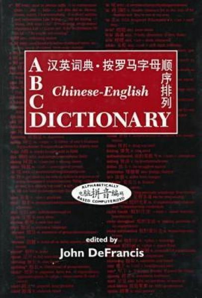 Produktbild: ABC Chinese-English Dictionary