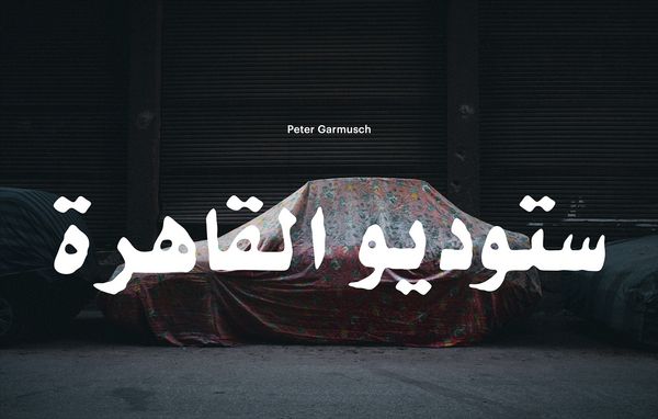 Produktbild: Peter Garmusch &ndash; Studio Cairo