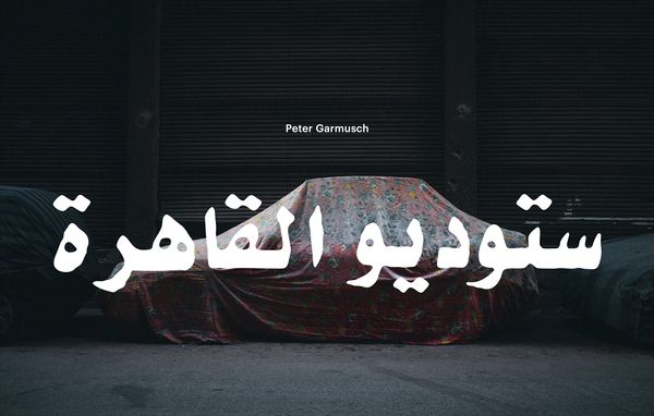 Produktbild: Peter Garmusch &ndash; Studio Cairo