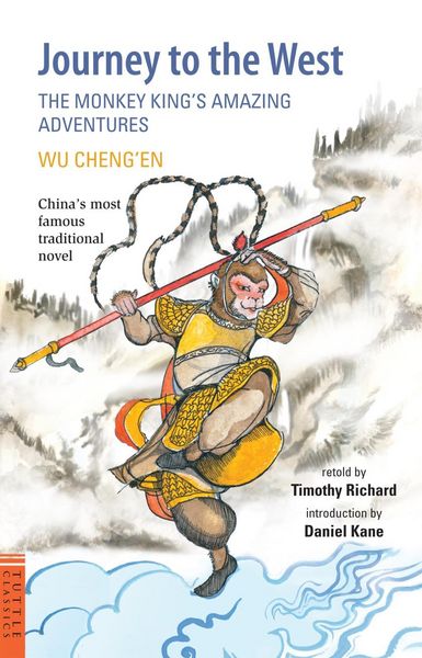 Produktbild: Journey to the West