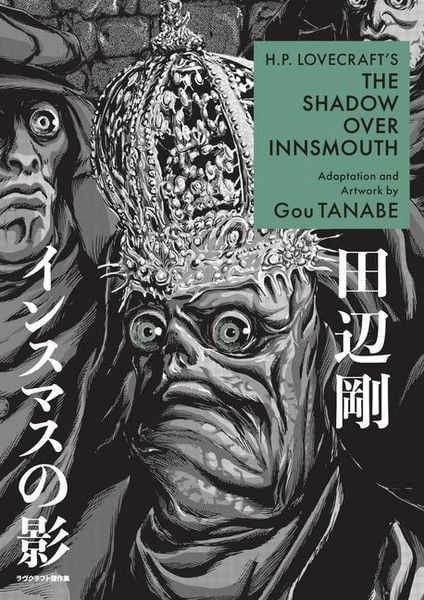 Produktbild: H.P. Lovecraft's the Shadow Over Innsmouth (Manga)