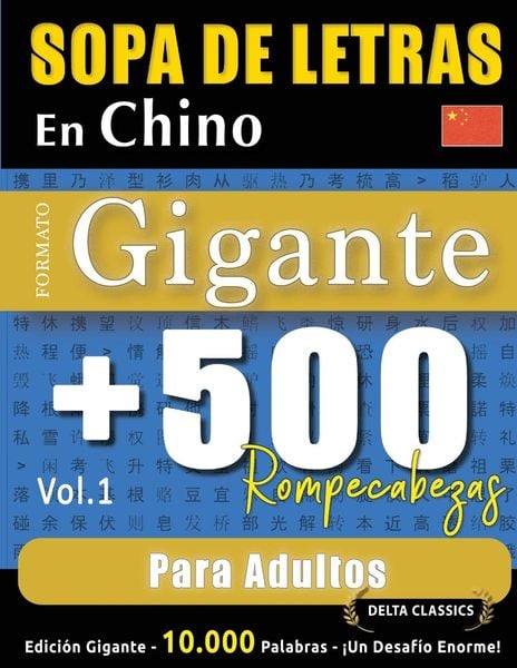 Produktbild: Sopa De Letras En Chino Formato Gigante