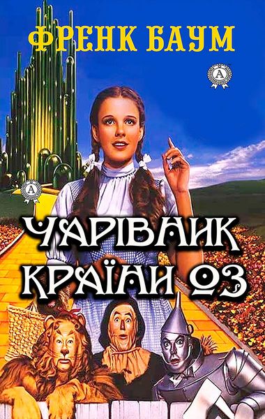 Produktbild: Charivnyk krainy Oz