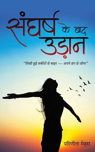 Produktbild: Courage to Rise Again