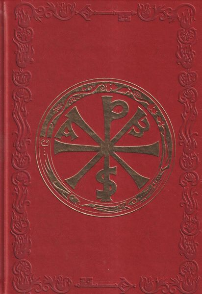 Produktbild: Ritual de la penitencia