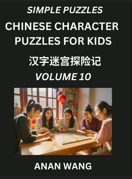 Produktbild: Chinese Characters Guide for Kids (Part 10)- Test Series to Learn Reading and Recognizing Mandarin Chinese Characters with Simple Puzzles for Beginner