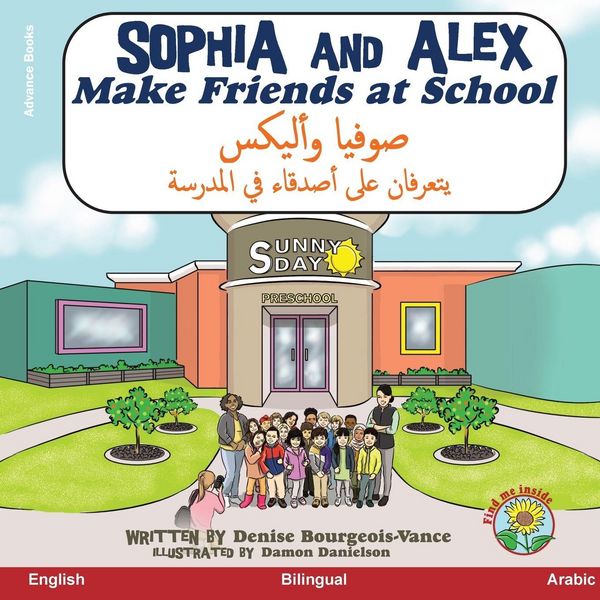 Produktbild: Sophia and Alex Make Friends at School