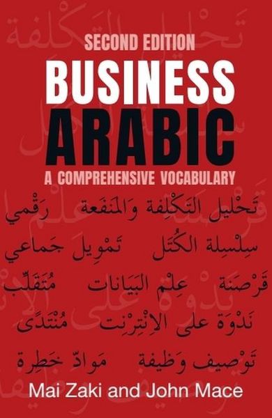 Produktbild: Business Arabic