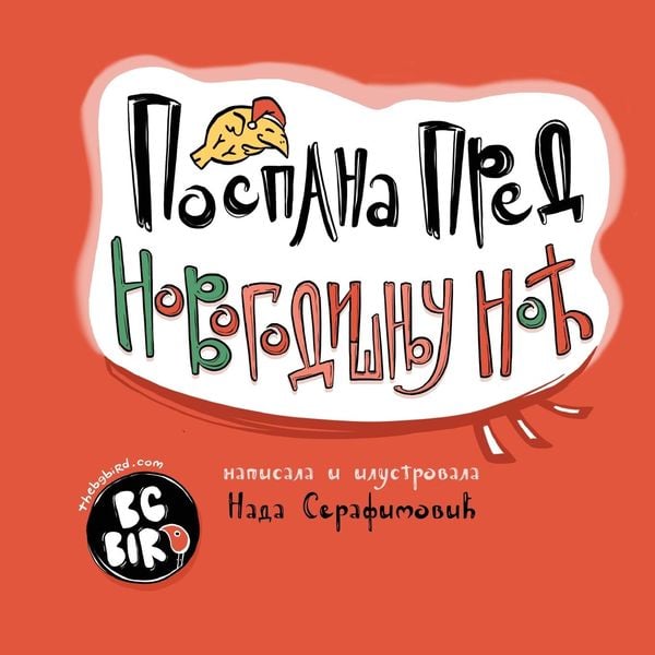 Produktbild: Sleepy Before New Year's Eve (Serbian)