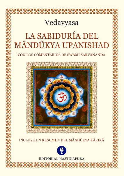 Produktbild: La Sabidur&iacute;a del M&acirc;nd&ucirc;kya Upanishad