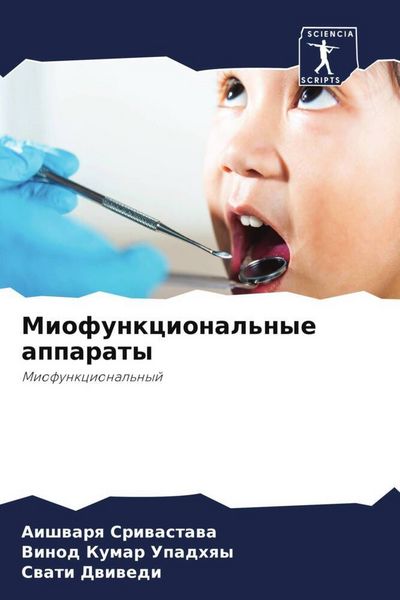 Produktbild: Miofunkcional'nye apparaty