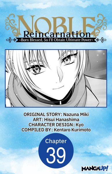 Produktbild: Noble Reincarnation ~Born Blessed, So I'll Obtain Ultimate Power~ #039