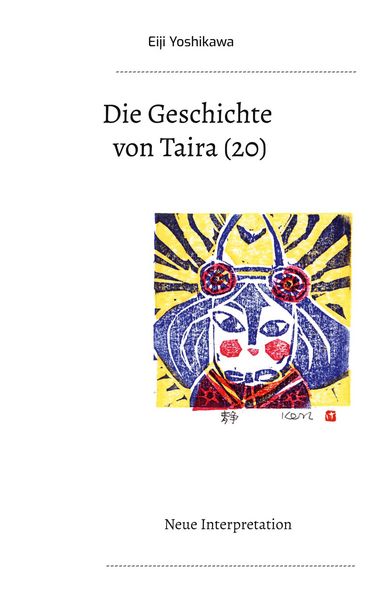 Produktbild: Die Geschichte von Taira (20)