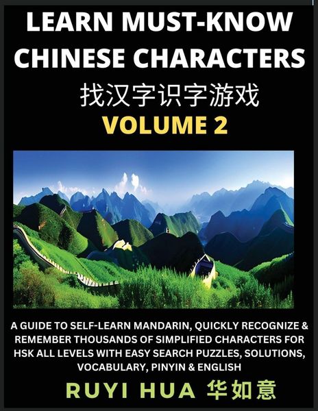 Produktbild: A Book for Beginners to Learn Chinese Characters (Volume 2)