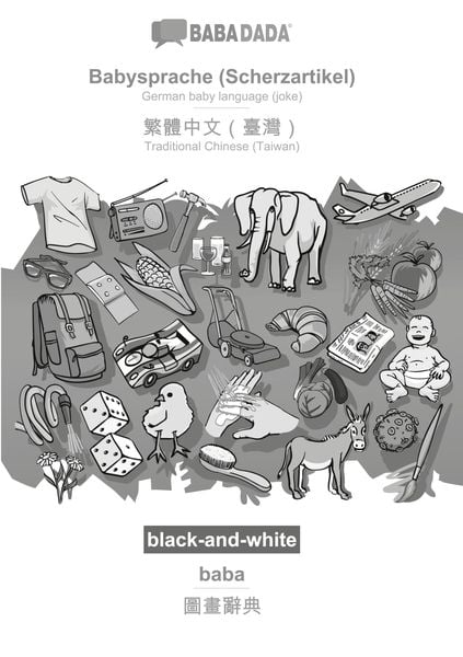Babysprache (Scherzartikel) - Traditional Chinese (Taiwan) (in chinese script), baba, BW, Taschenbuch von Babadada GmbH, Babadada, 9783752209334