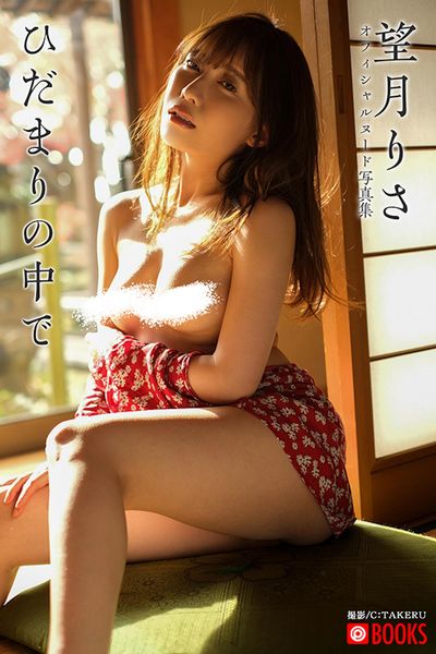 Produktbild: Where The Sun Shines: Risa Mochizuki [Nude Photobook]