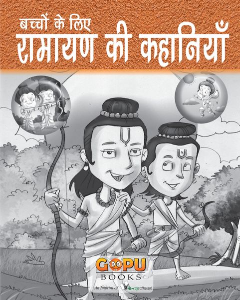 Produktbild: Ramayan Ki Kahaniyan