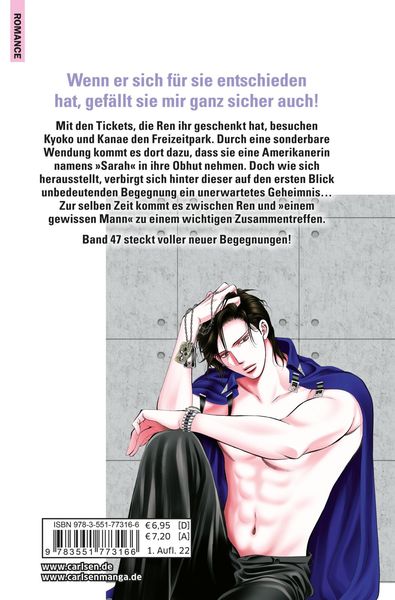 Produktbild: Skip Beat! 47