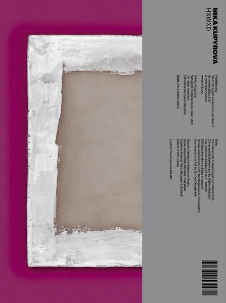 Produktbild: Nika Kupyrova
