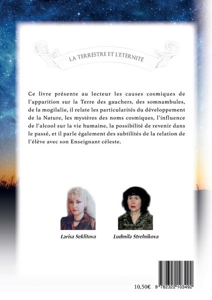 Produktbild: La terrestre et l'&eacute;ternit&eacute;