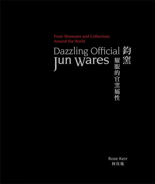 Produktbild: Dazzling Official Jun Wares