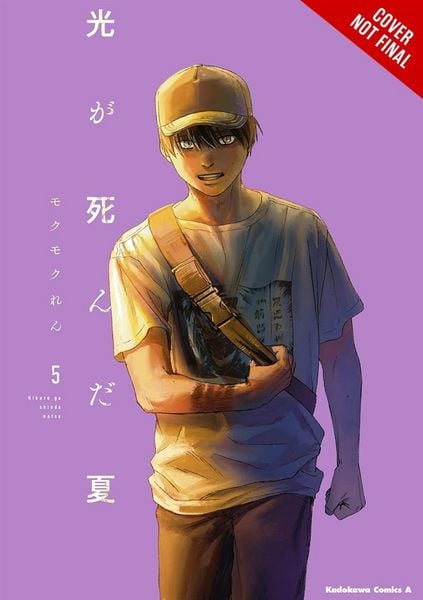 Produktbild: The Summer Hikaru Died, Vol. 5