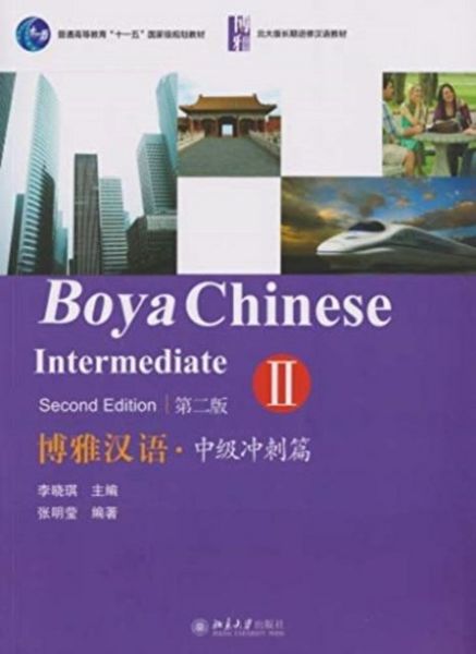 Produktbild: Boya Chinese: Intermediate Sprints vol.2