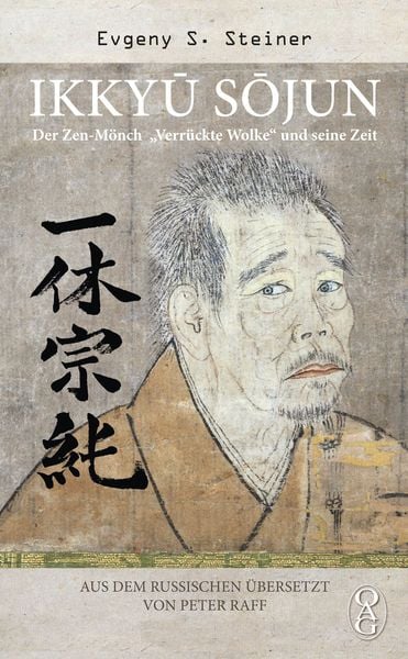 Produktbild: Ikkyū Sōjun
