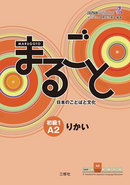 Produktbild: Marugoto: Japanese language and culture. Elementary 1 A2 Rikai