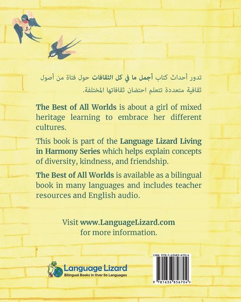 Produktbild: The Best of All Words (Arabic-English)
