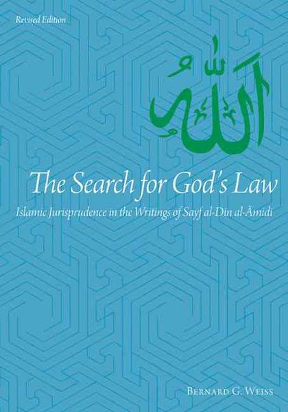 Produktbild: Search For Gods Law Rev/e
