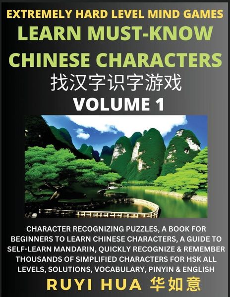 Produktbild: Chinese Character Search Brain Games (Volume 1)