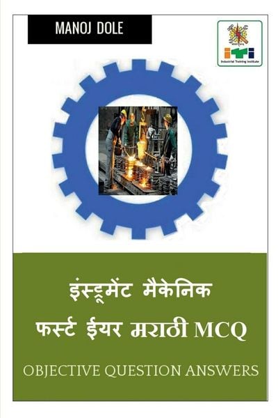 Produktbild: Instrument Mechanic First Year Marathi MCQ / इन्स्ट्रुमेंट मेकॅनिक प्रथम वर्ष 