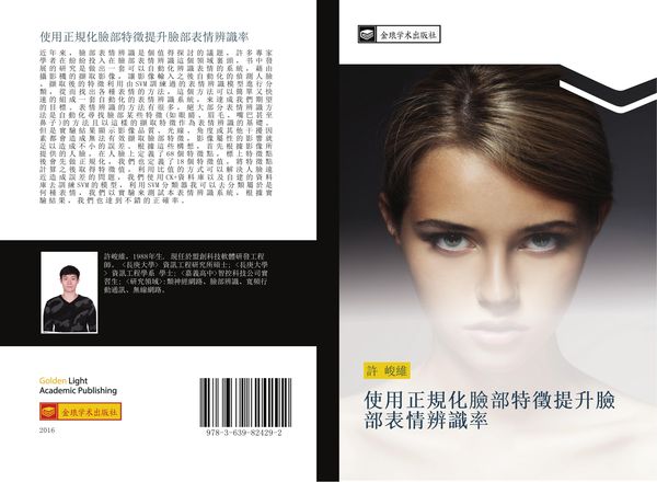 Produktbild: Shi yong zheng gui hua lian bu te zheng ti sheng lian bu biao qing bian shi lv