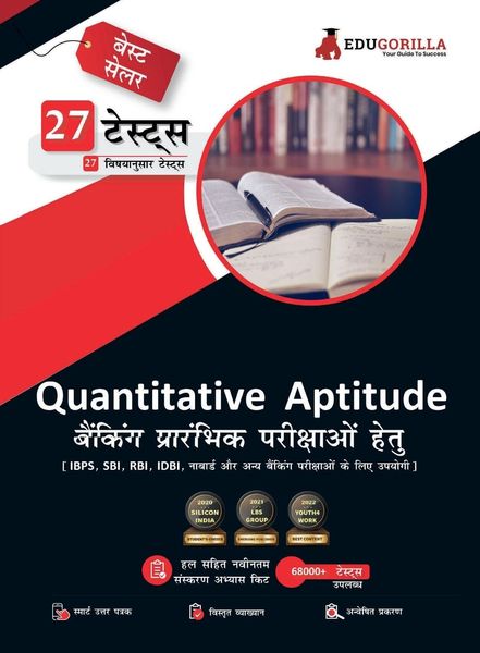 Produktbild: Quantitative Aptitude For Banking Prelims Exam | 27 Solved Topic-Wise Tests For SBI/IBPS/RBI/IDBI Bank/Nabard/Clerk/PO