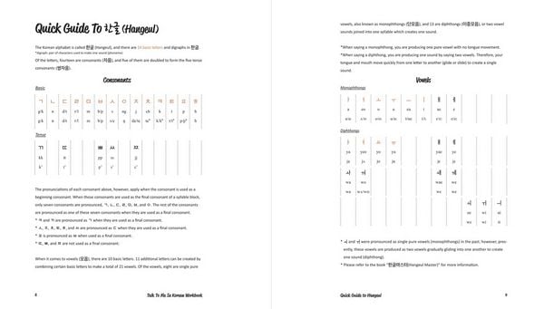 Produktbild: Talk To Me In Korean Workbook - Level 1