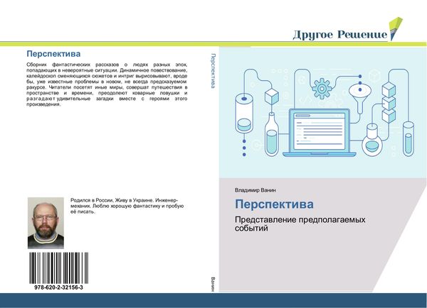 Produktbild: Perspektiwa