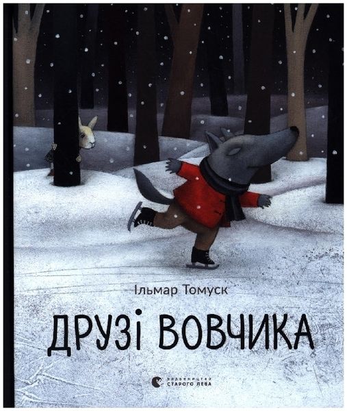 Produktbild: Druzi vovchika