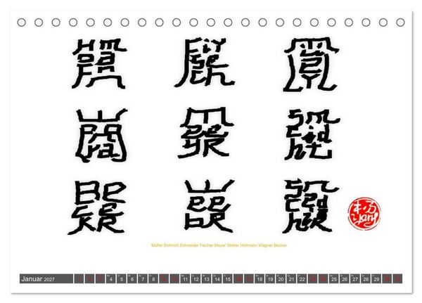 Produktbild: Deutsche Familiennamen im Stil der chinesischen Kalligrafie (Tischkalender 2027 DIN A5 quer), CALVENDO Monatskalender