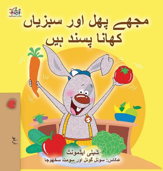 Produktbild: I Love to Eat Fruits and Vegetables (Urdu Children's Book)