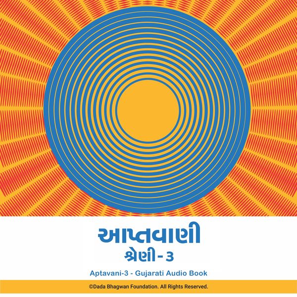 Produktbild: Aptavani-3 - Gujarati Audio Book