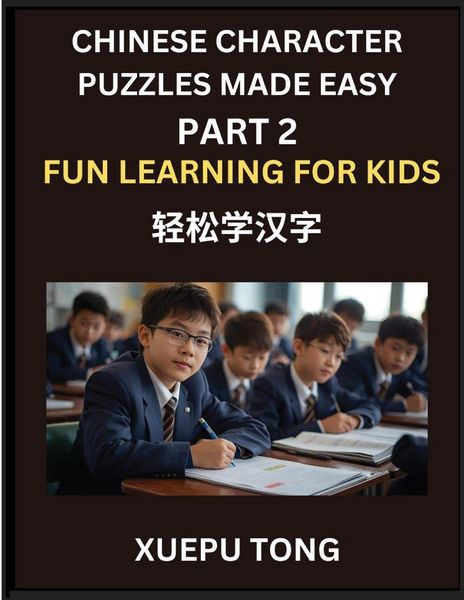 Produktbild: Chinese Character Puzzles Made Easy (Part 2)- Playful Mandarin for Kids, Easy Process to Mastery, HSK Fun at Every Level, Puzzles They'll Adore